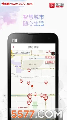 ����ͨ(����֧��ƽ̨)v3.2.28.0 ��Ѱ�