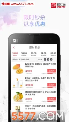 ����ͨ(����֧��ƽ̨)v3.2.28.0 ��Ѱ�