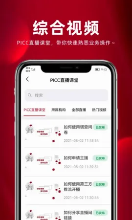 ����ͨ(����֧��ƽ̨)v3.2.28.0 ��Ѱ�
