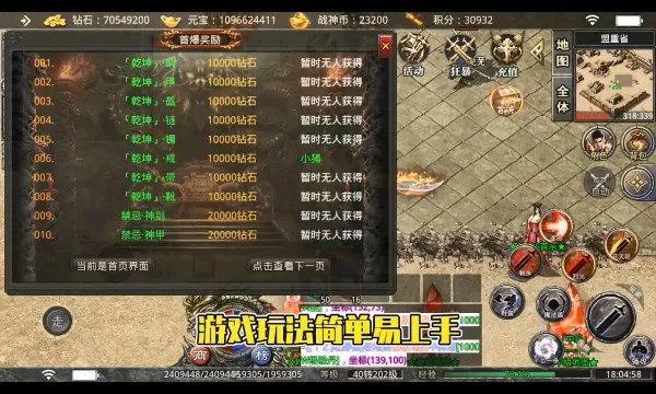 �۰����(���侢ˬ��Ϸ)