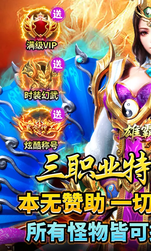 �۰����(���侢ˬ��Ϸ)v1.0.2 ��Ѱ�