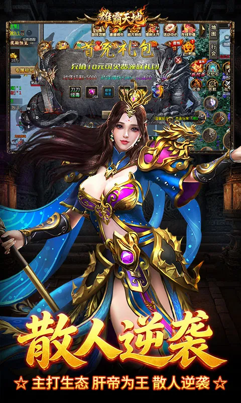 �۰����(���侢ˬ��Ϸ)v1.0.2 ��Ѱ�