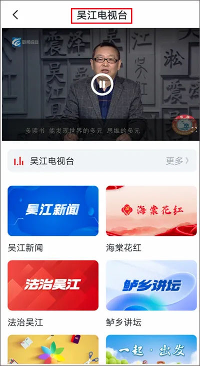 今吴江2026最新版本 今吴江2026最新版本