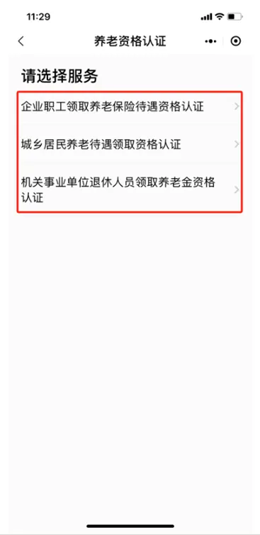 粤省事(广东政务服务平台) 粤省事(广东政务服务平台)