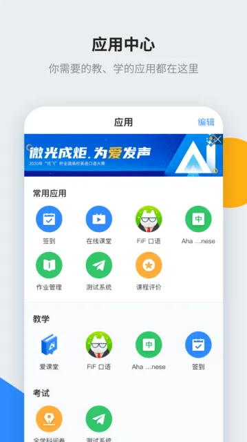 粤省事(广东政务服务平台) 粤省事(广东政务服务平台)