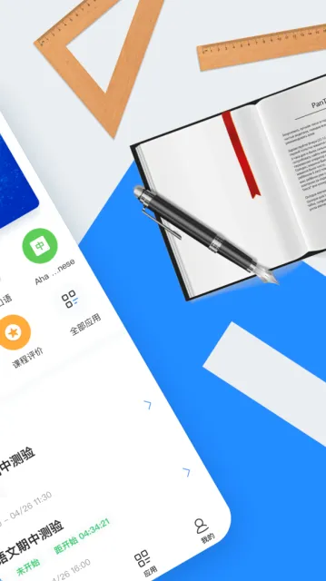 粤省事(广东政务服务平台) 粤省事(广东政务服务平台)