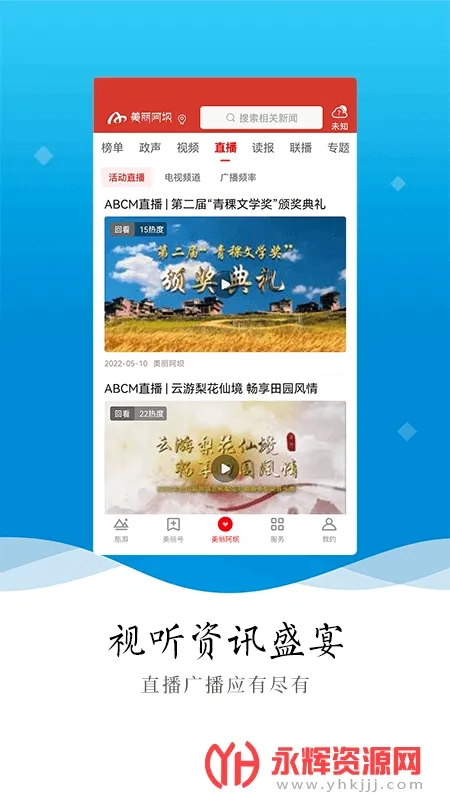 �������ӹٷ����°汾v5.3.0 ��Ѱ�