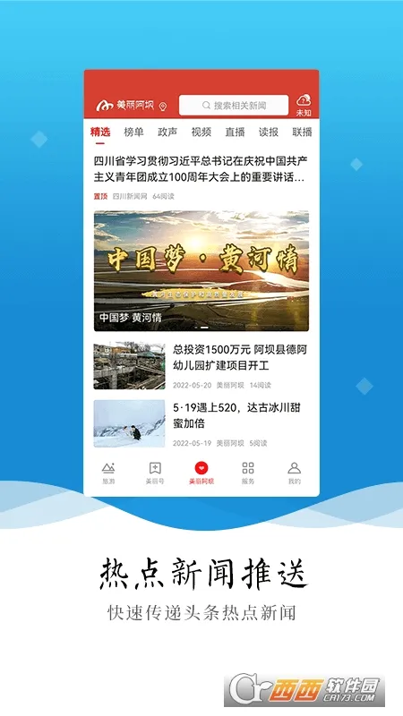 �������ӹٷ����°汾v5.3.0 ��Ѱ�