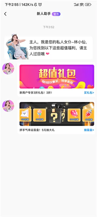 么么直播(视频交友直播平台) 么么直播(视频交友直播平台)
