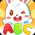 兔小贝ABC(儿童英语学习软件)v6.48 官方版