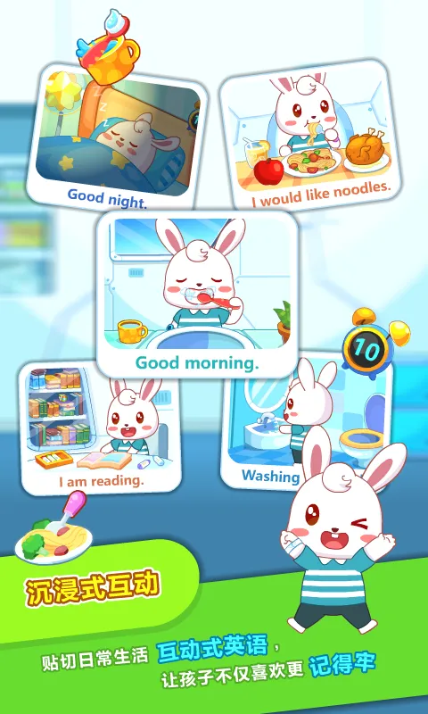 ��С��ABC(��ͯӢ��ѧϰ����)v6.48 �ٷ���
