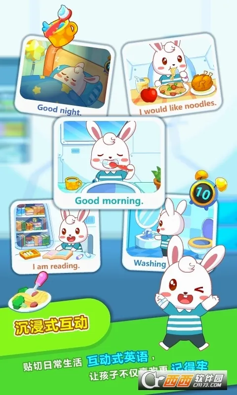��С��ABC(��ͯӢ��ѧϰ����)v6.48 �ٷ���