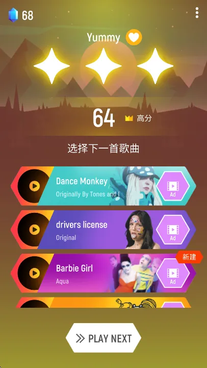 Tiles Hop�ٷ����°汾v8.7.6 ��׿��