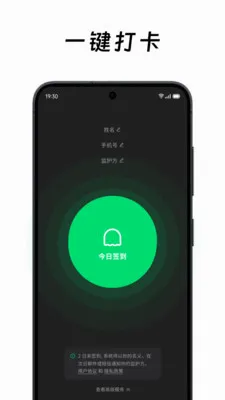 ��ô��ô�ٷ����°汾v2.0.2 ���°�