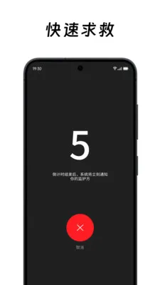 ��ô��ô�ٷ����°汾v2.0.2 ���°�