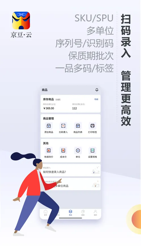 �����ƽ�����(����������)v2.50.19 �ٷ���