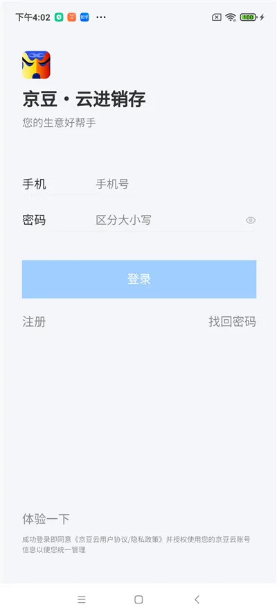 �����ƽ�����(����������)v2.50.19 �ٷ���