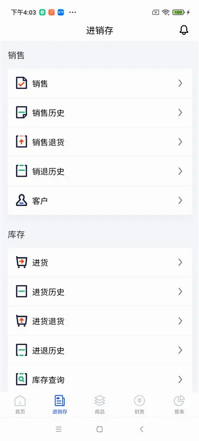 �����ƽ�����(����������)v2.50.19 �ٷ���