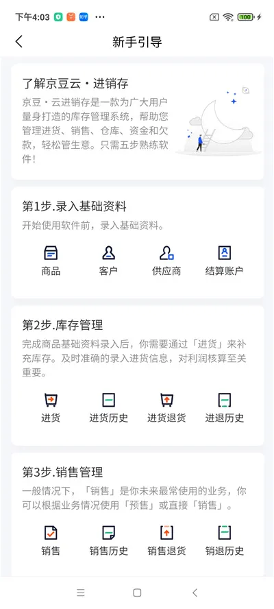 �����ƽ�����(����������)v2.50.19 �ٷ���