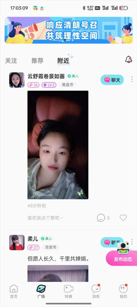 友趣2026最新版本 友趣2026最新版本