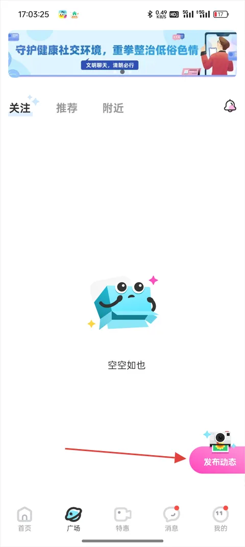 友趣2026最新版本 友趣2026最新版本