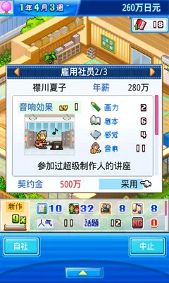 ���ͨ����SDKDemo(ģ�⾭Ӫ��Ϸ)v3.00 ��׿��
