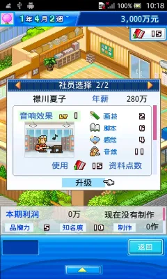 ���ͨ����SDKDemo(ģ�⾭Ӫ��Ϸ)v3.00 ��׿��