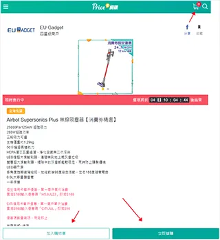 PRICE��ۼ۸��������ֻ���