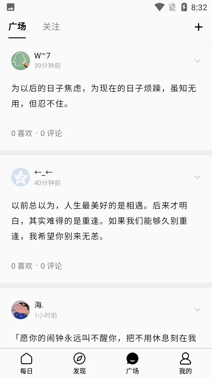 ����һ��APP��׿���ֻ���v5.12.0.10 ���°�