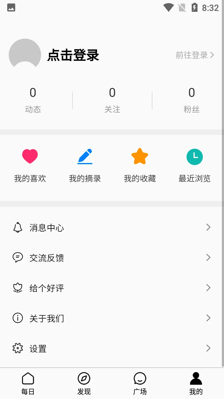 ����һ��APP��׿���ֻ���v5.12.0.10 ���°�