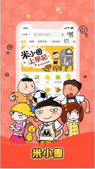 口袋故事HD最新手机版 口袋故事HD最新手机版