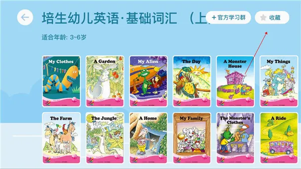 海豚儿童英语(儿童英语学习) 海豚儿童英语(儿童英语学习)