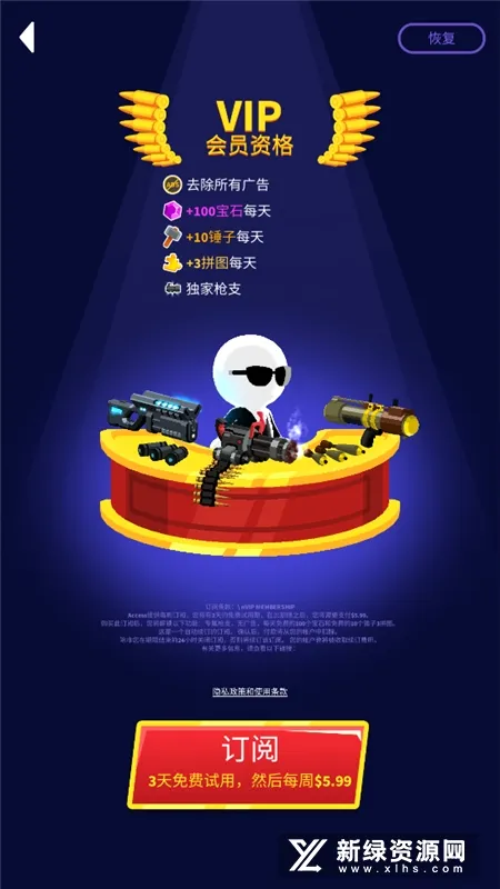 Johnny Trigger神枪手强尼(射击闯关游戏) Johnny Trigger神枪手强尼(射击闯关游戏)