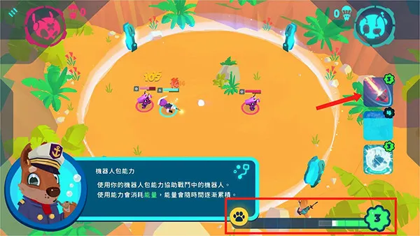 机器人世界冒险(机器人冒险游戏) 机器人世界冒险(机器人冒险游戏)