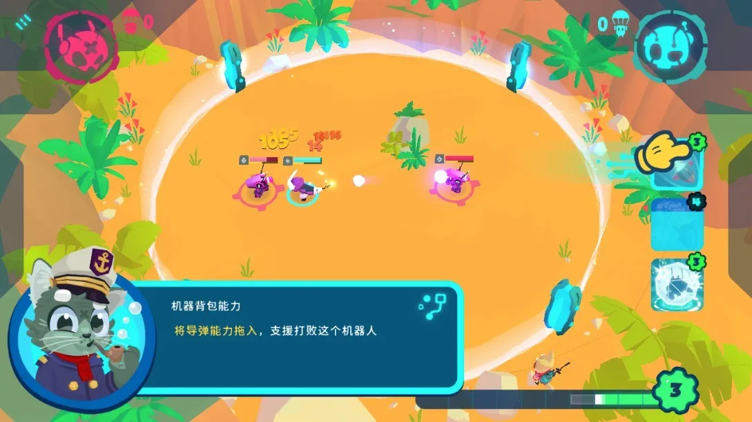 机器人世界冒险(机器人冒险游戏) 机器人世界冒险(机器人冒险游戏)