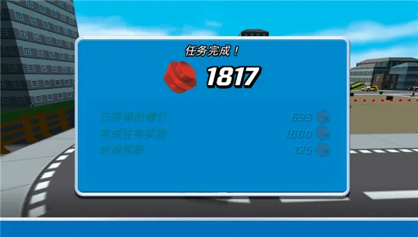 乐高:我的城市2(乐高模拟建造游戏) 乐高:我的城市2(乐高模拟建造游戏)