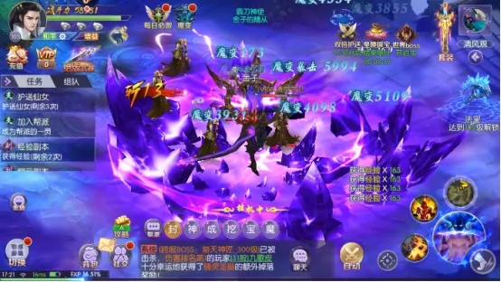 天下策安卓版手机版 天下策安卓版手机版