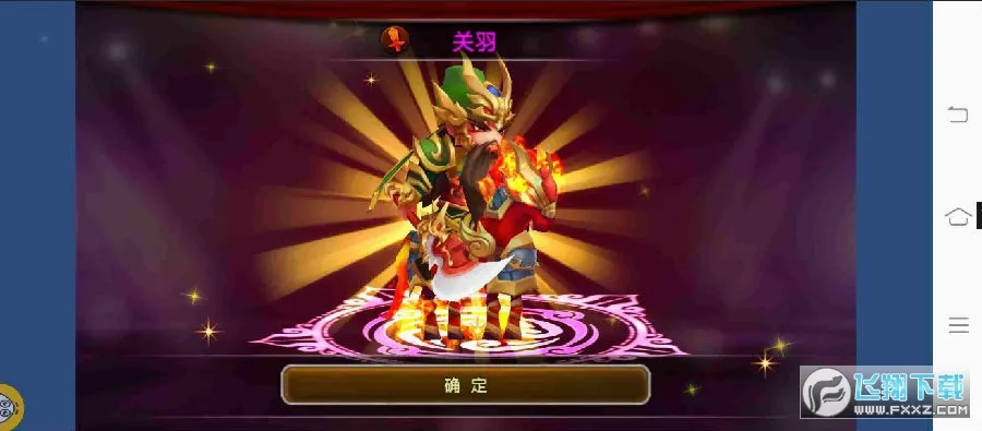 天下策安卓版手机版 天下策安卓版手机版