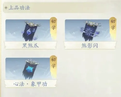 凡人修仙传:人界篇最新手机版 凡人修仙传:人界篇最新手机版