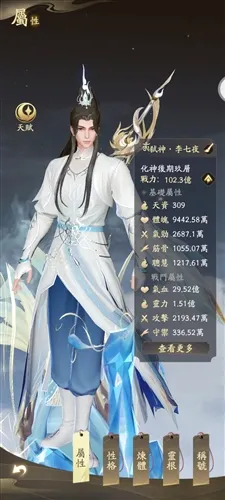 凡人修仙传:人界篇最新手机版 凡人修仙传:人界篇最新手机版