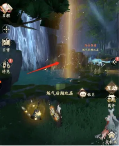 凡人修仙传:人界篇最新手机版 凡人修仙传:人界篇最新手机版