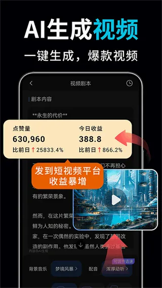 ai��Ƶ��ͼд������(AI������������)v2.3.2 �ٷ���