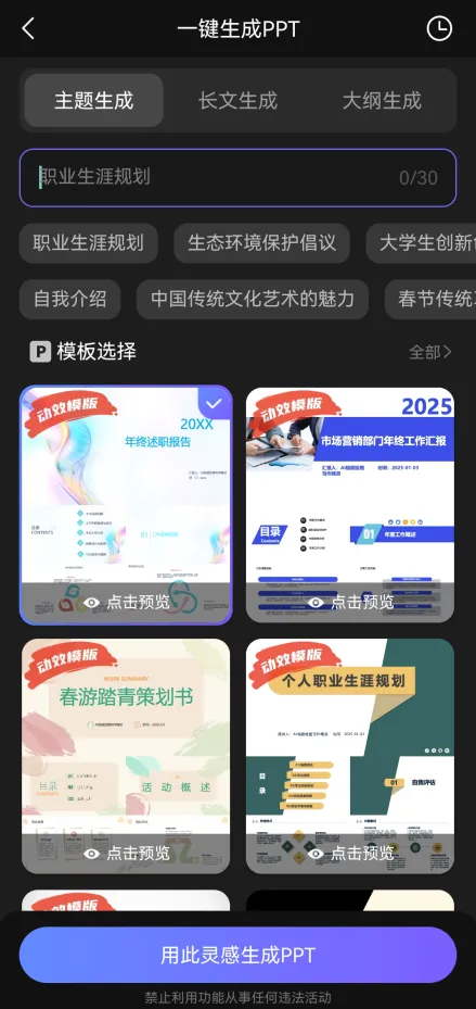 ai视频绘图写作精灵(AI创作辅助工具) ai视频绘图写作精灵(AI创作辅助工具)