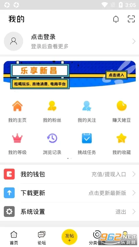 �²���Ϣ��(�²������罻ƽ̨)v6.6.2 ��Ѱ�