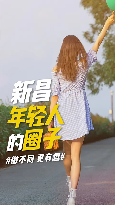 �²���Ϣ��(�²������罻ƽ̨)v6.6.2 ��Ѱ�