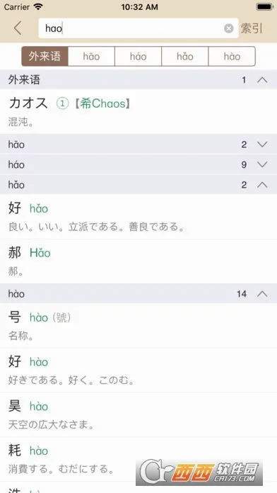 �����ʵ�ٷ����°汾v1.5.0 �ֻ���