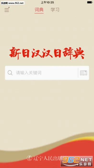 �����ʵ�ٷ����°汾v1.5.0 �ֻ���