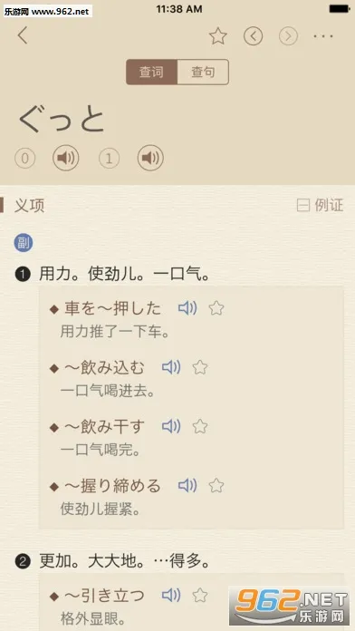 �����ʵ�ٷ����°汾v1.5.0 �ֻ���