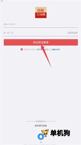 �����ʵ�ٷ����°汾