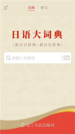 �����ʵ�ٷ����°汾
